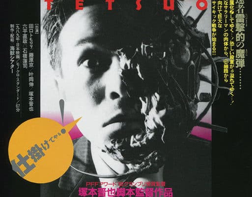 Tetsuo, The Iron Man Poster