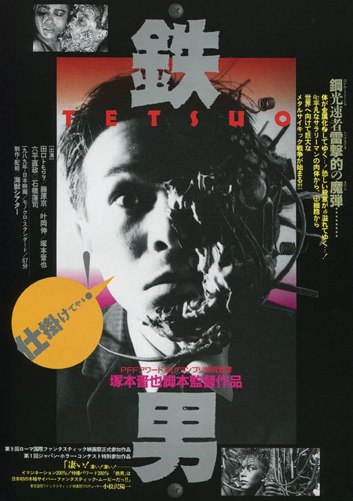 Tetsuo, The Iron Man Poster